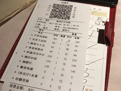 -芙蓉堂(武汉天地店)