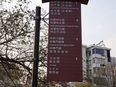 DSC02296-东水关遗址公园