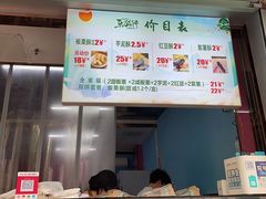 -栗酥饼(南长街店)