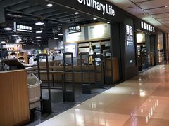 -鹿岛生活(熙地港店)