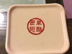 -西单翅酷(西单店)