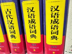 -泰州书城(泰州鼓楼路店)