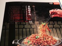 -北平楼·烤鸭·北京菜(牡丹园店)