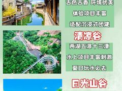 -沉浸北京·团建旅行·密室剧本杀·年会会议轰趴拓展