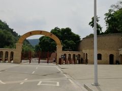 -延安杨家岭革命旧址