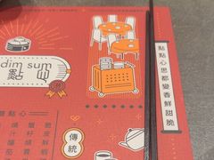 -点点心点心专门店(旺角店)