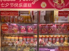 -味多美蛋糕(苏州街地铁店)