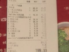 账单-哥老官重庆美蛙鱼头(西湖银泰十一哥店)