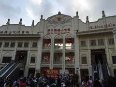 -海口骑楼小吃街