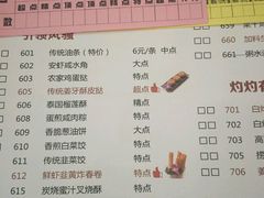 -虾饺妹·粤式手工点心(水荫路店)