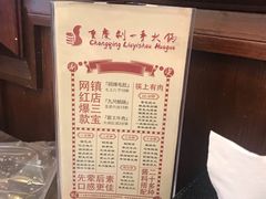 -刘一手重庆火锅(万达广场店)