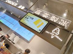 -喜茶(上海打浦桥日月光gelato lab+店)