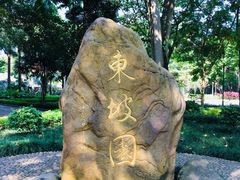 景点-惠州西湖