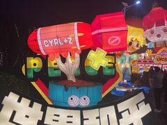 -南沙蒲洲花园