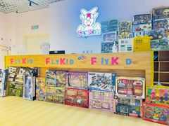 -飞奇儿体能体操馆(和平印象城店)