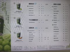-茶百道(大兴绿地缤纷城店)
