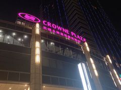 -乐咖啡西餐厅(太湖皇冠假日酒店)