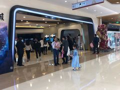 -北京英嘉国际影城(金源CINITY店)