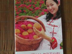 IMG_0881-好利来(靖江路店)