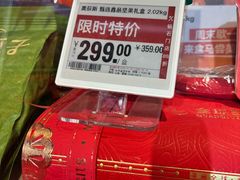 -盒马鲜生(领丰汇店)