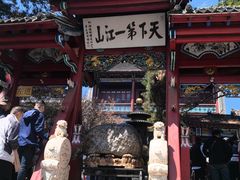 -北山公园
