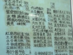 -沪依小酒馆心意菜