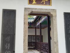 -古琴台