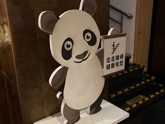 -好逸SMART酒店(成都春熙路太古里店)