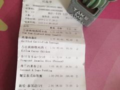账单-simply thai天泰(静安嘉里中心店)