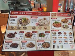 -回味鸭血粉丝汤(京新广场店)