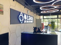 -汇乐游泳馆(莲花南路店)