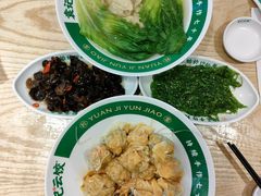 -袁记云饺(鼓楼店)
