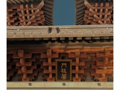 -尧庙景区