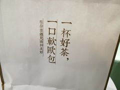 -奈雪的茶(亨特国际广场店)