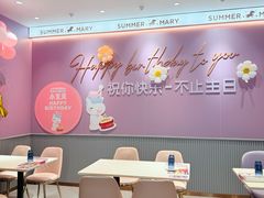 -夏日玛莉西餐厅(金茂览秀城店)