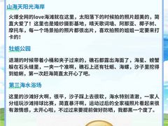 -巧克力渔家.小船海鲜胶东菜(万平口店)