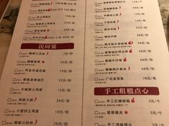 菜单-佬肥猫江浙菜(九亭U天地店)