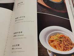 -长白山国际酒店中餐厅