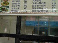 菜单-湖南大学-第4食堂