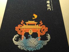 -大鸭梨烤鸭·北京菜(南小街/南苑店)