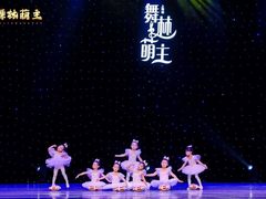 -艺熠舞蹈口才主持表演艺术中心(爱琴海校区)