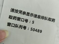 -上海市第一人民医院(松江南部)