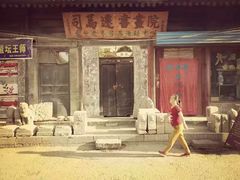 -韩城古城