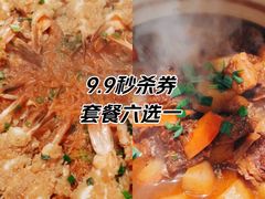 -破三川·新川菜(静安大融城店)