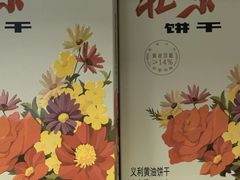 -百年义利(北新桥店)