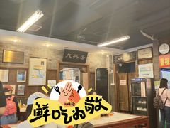 -天兴居(鲜鱼口街店)