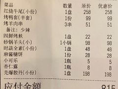 -鸿宾楼(展览馆路店)