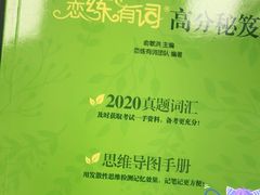 -新东方·考研·四六级·专转本(全民校区)