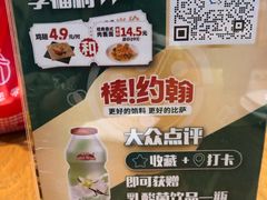 -棒约翰比萨·意面(金桥国际店)