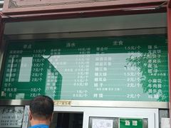 -李小老烧饼(常营民族家园店)